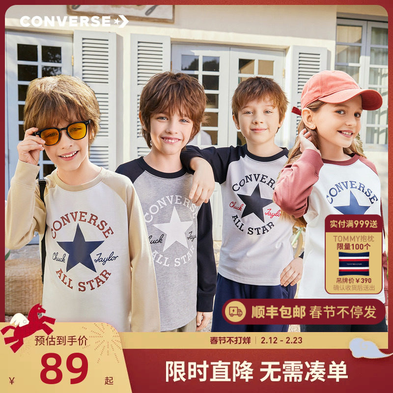 匡威童装儿童长袖T恤春季新款男童女童纯棉上衣打底衫运动衣秋装