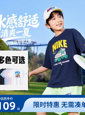 Nike3brand儿童短袖新品上市