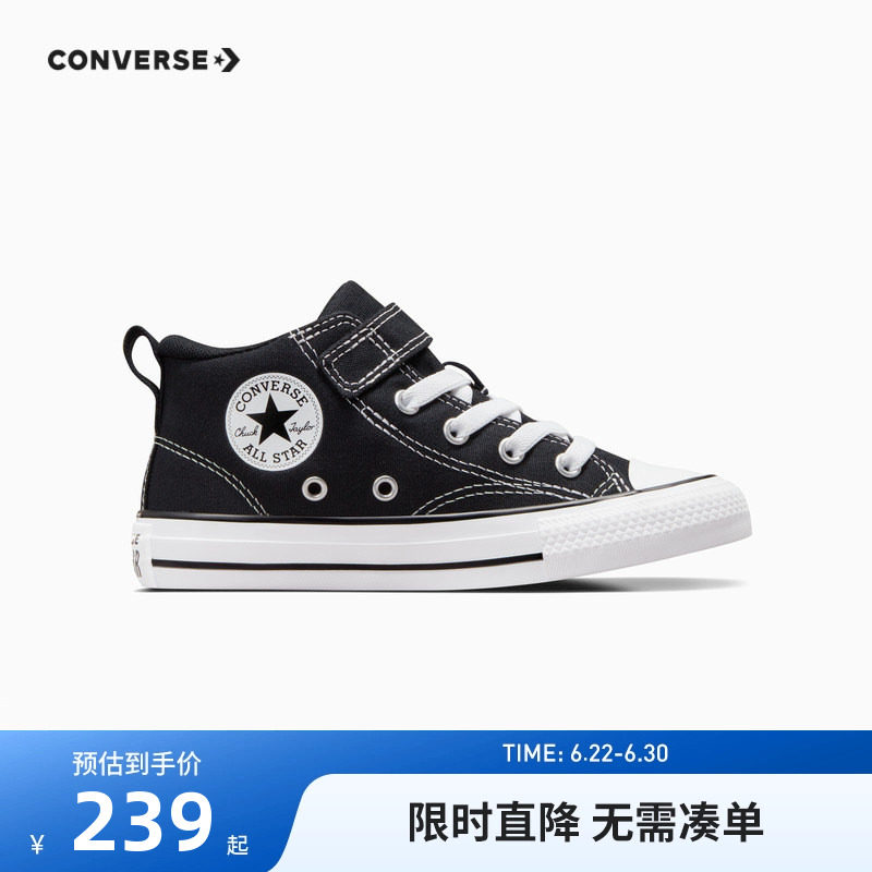 儿童中帮帆布鞋匡威新品