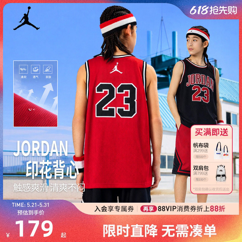 JORDAN童装儿童背心男童篮球服耐克AJ23号夏季中大童透气运动服潮