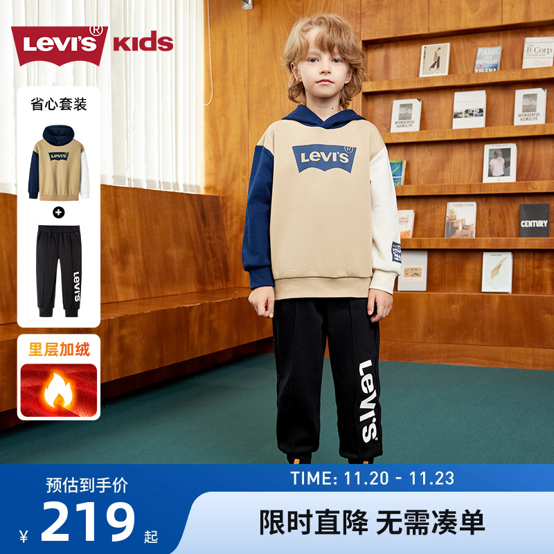 levis男童纯棉卫衣长裤2件套