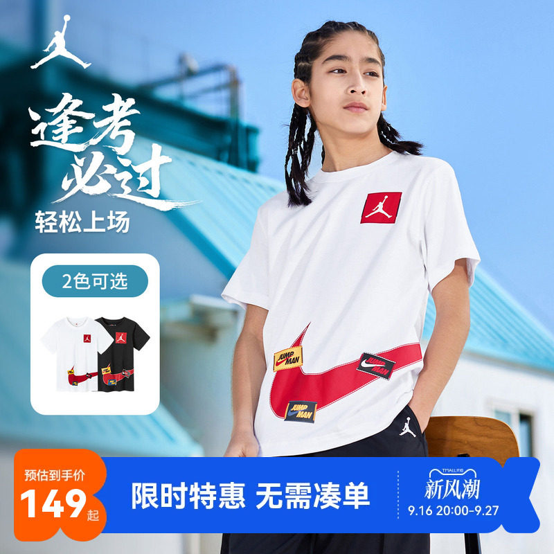 短袖T恤Jordan新品上市图片