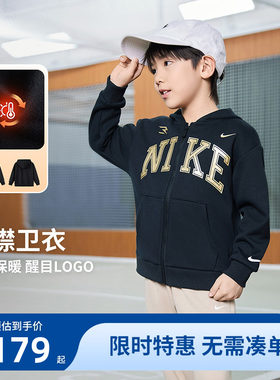 Nike3brand儿童卫衣开衫新品