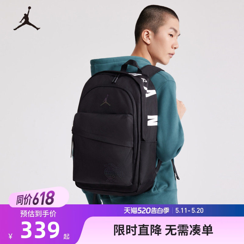 Jordan童包儿童双肩包男童女童黑色书包学生大容量背包JD2223025