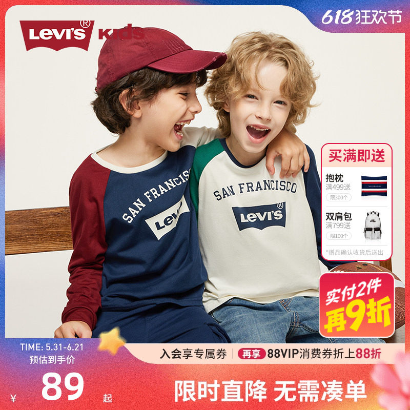 Levi's李维斯儿童装长袖T恤春秋季新款男童女童上衣宝宝打底衫潮