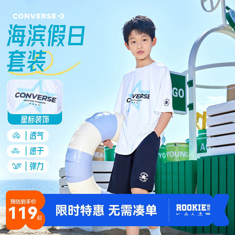 匡威儿童短袖套装新品上市