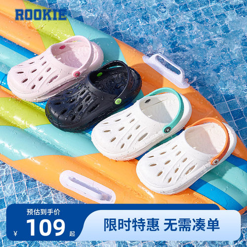 ROOKIE儿童鞋洞洞鞋男童夏季新款中大童一脚蹬女童拖鞋RK2321015