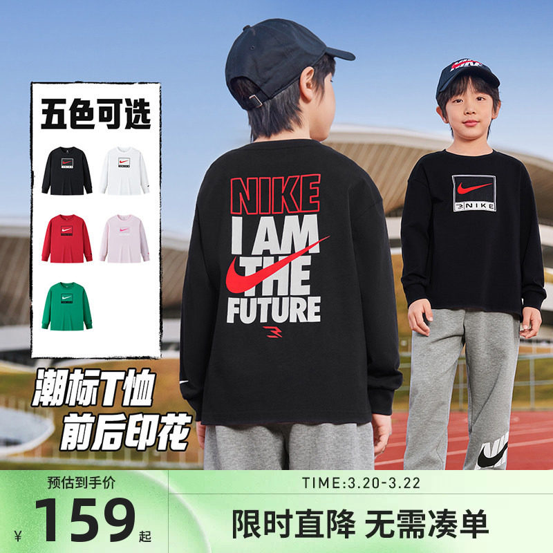 Nike 3brand童装儿童长袖T恤男女童内搭2026新休闲上衣N32612177