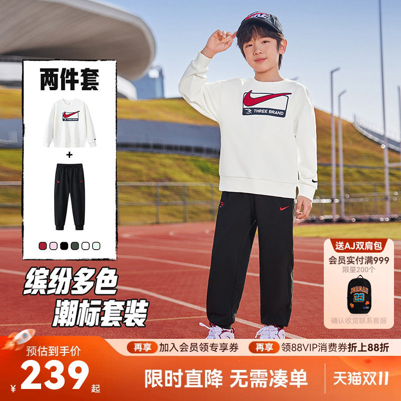 Nike 3brand童装儿童套装男童卫衣长裤2026秋季新款女童运动套装