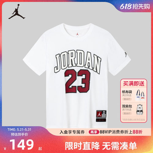 短袖T恤Jordan新品上市