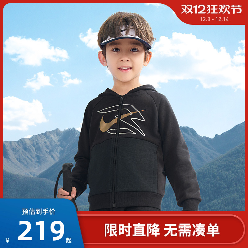 Nike 3brand儿童装男童卫衣开衫2025新款大童运动外套上衣长袖棉