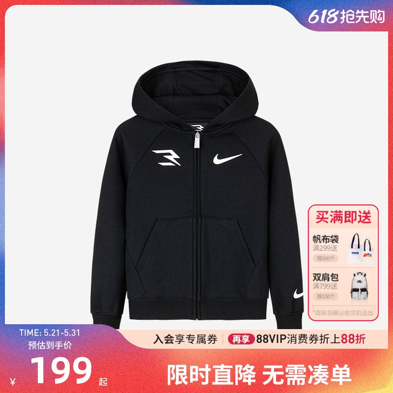 Nike 3brand童装儿童加绒开襟卫衣男童冬季新款保暖外套N32442174