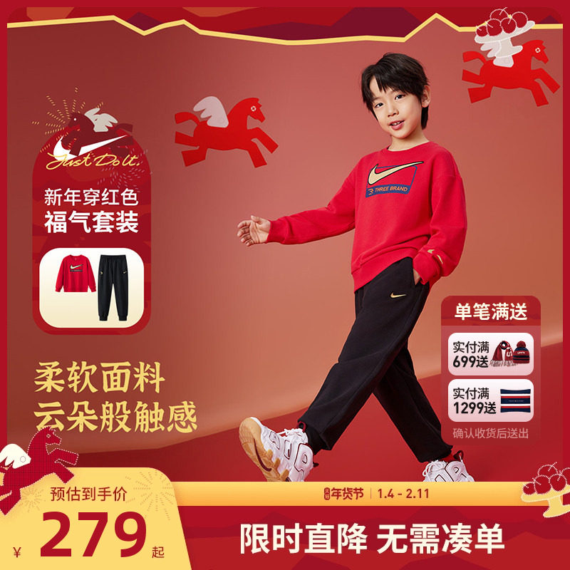 【拜年服】Nike 3brand童装儿童套装男童长袖T恤裤子女童运动套装