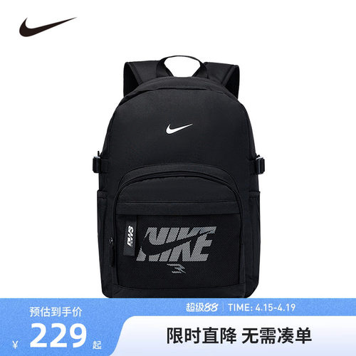 Nike3brand儿童双肩包新品上市