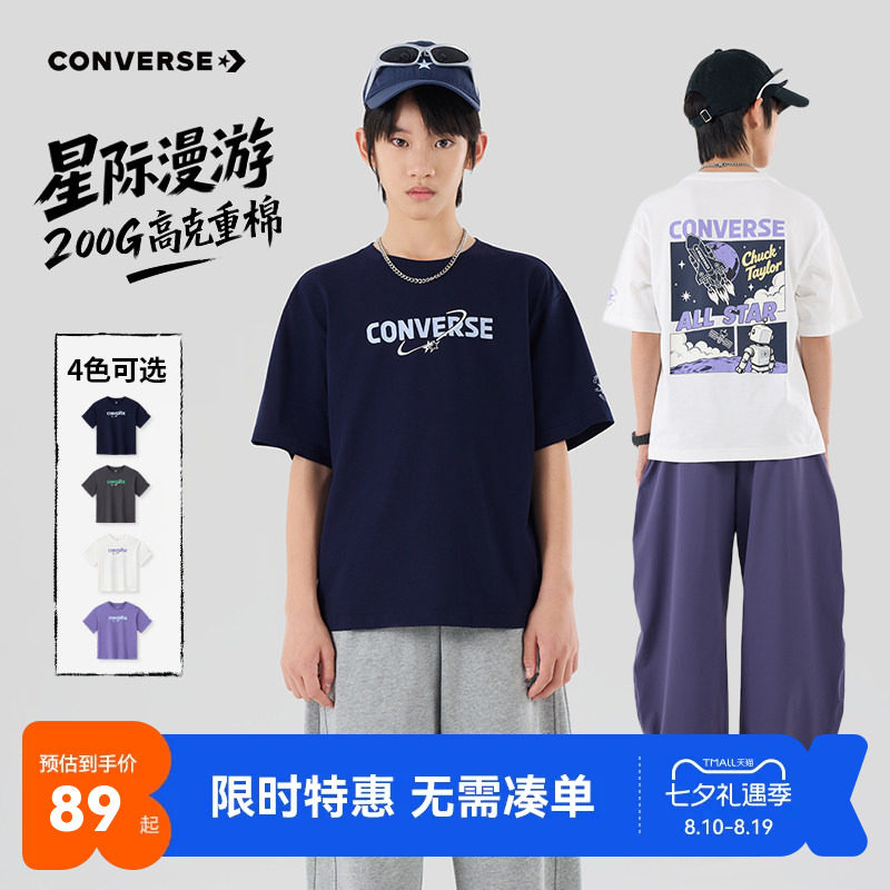 匡威儿童短袖新品上市