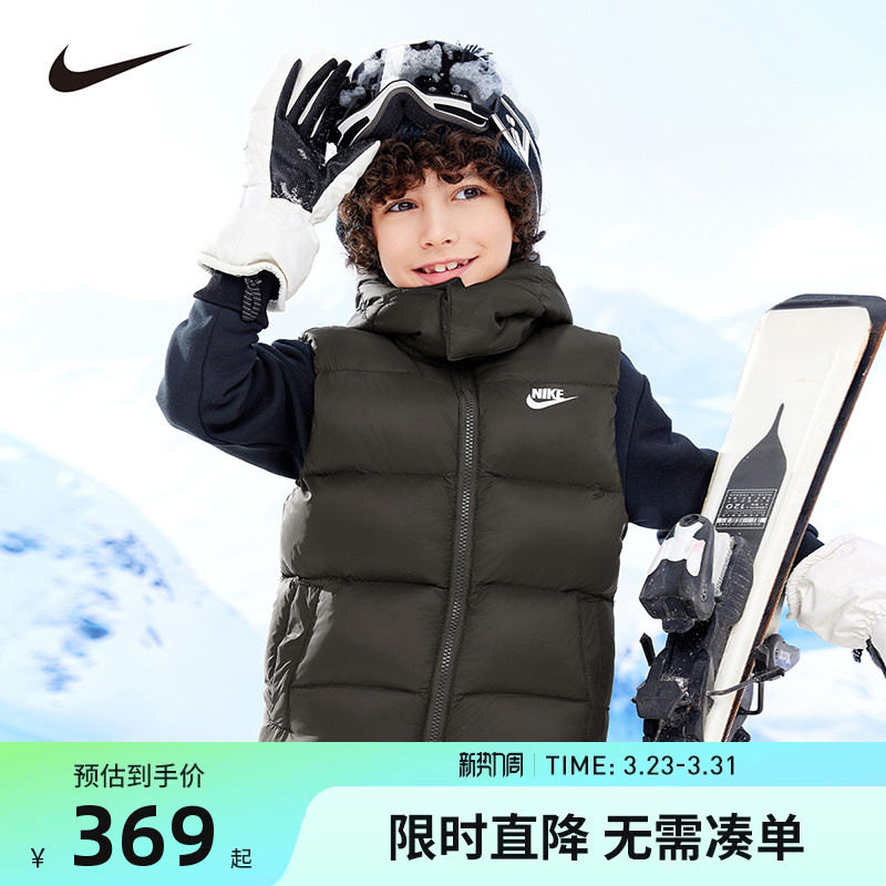 Nike童装男童羽绒马甲女童上衣背心冬季新款儿童保暖外套