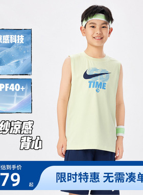 Nike 3brand童装男童凉感背心儿童上衣2026夏季新款透气运动T恤潮