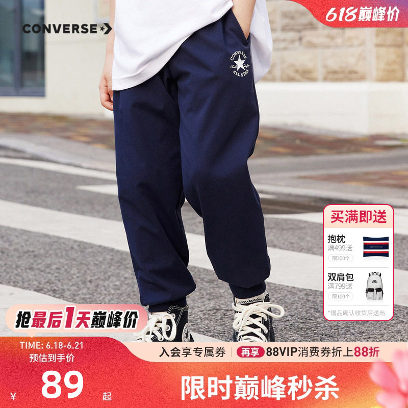 匡威童装儿童裤子男童休闲长裤2026夏季新款女童运动裤纯棉卫裤薄