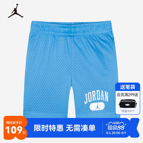 儿童短裤耐克乔丹新品上市