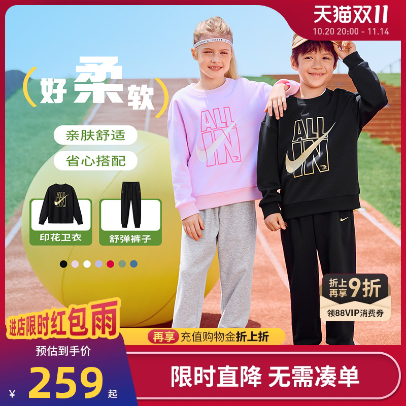 Nike 3brand童装男女童套装儿童卫衣卫裤运动2件套秋冬加绒新款潮