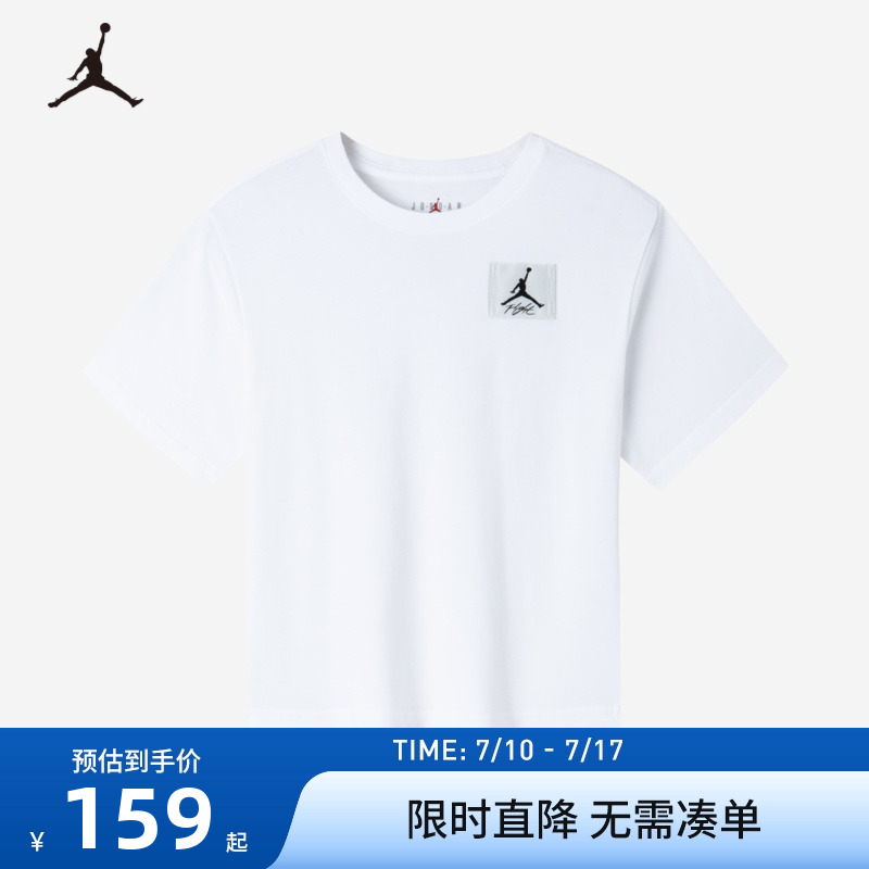 Jordan儿童短袖T恤新品上市