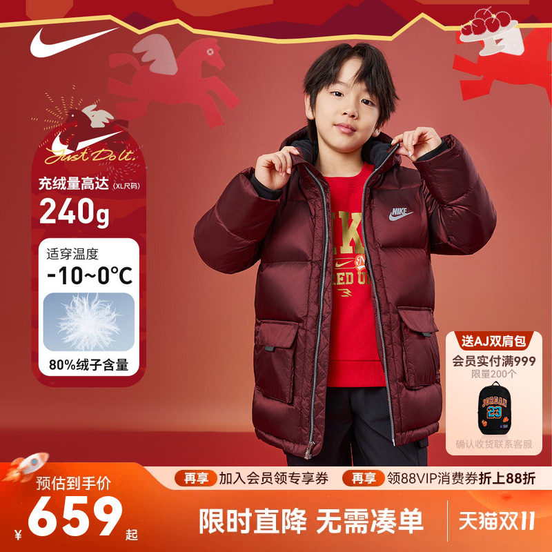Nike儿童装男童羽绒服中长款2026冬季新款女童保暖外套棉袄加厚潮