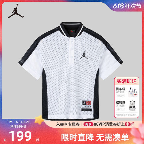 短袖上衣Jordan新品上市
