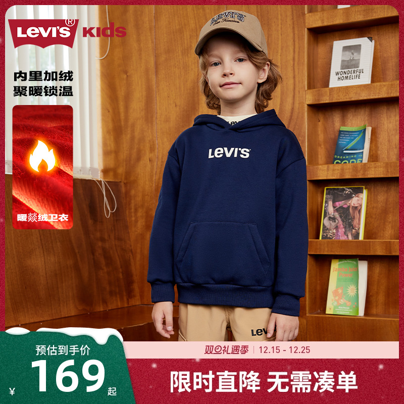 暖燚绒与摇粒绒强强“绒”合！自带保暖Buff