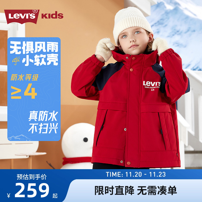 李维斯儿童风衣新品上市