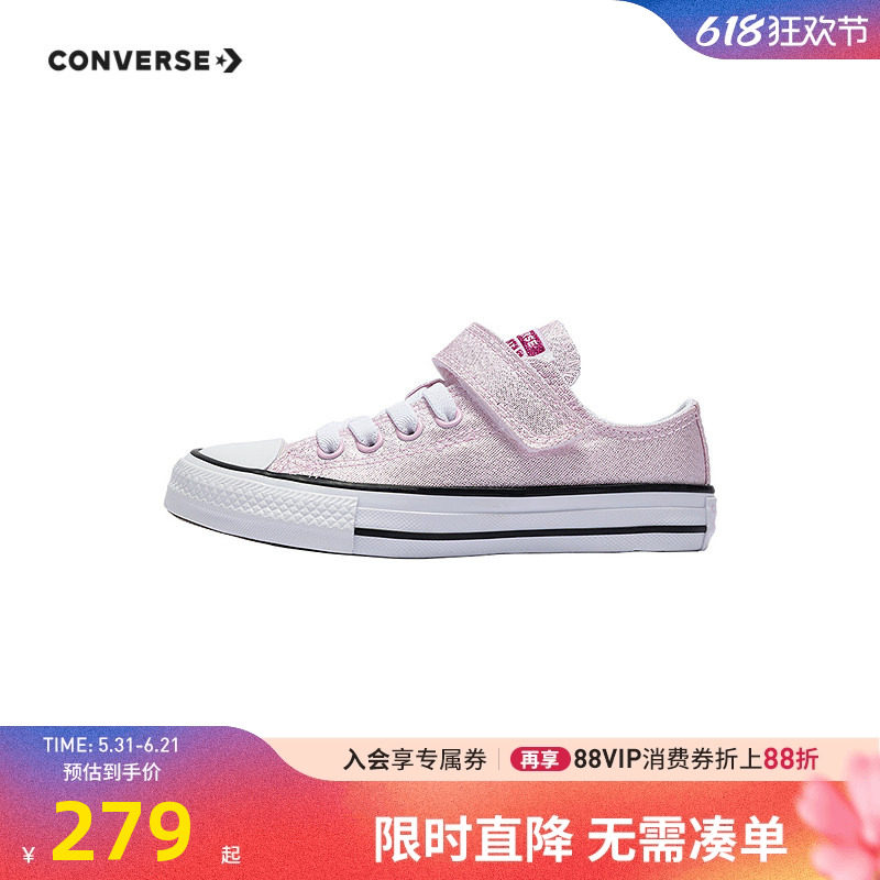 匡威童鞋女童帆布鞋魔术贴2026新款儿童休闲鞋运动鞋低帮A17099C