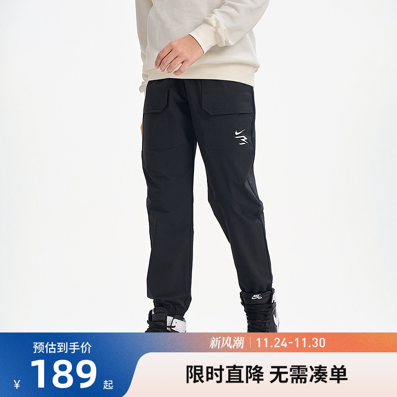 Nike 3brand童装儿童裤子男童长裤春季大童休闲工装裤潮N32512365