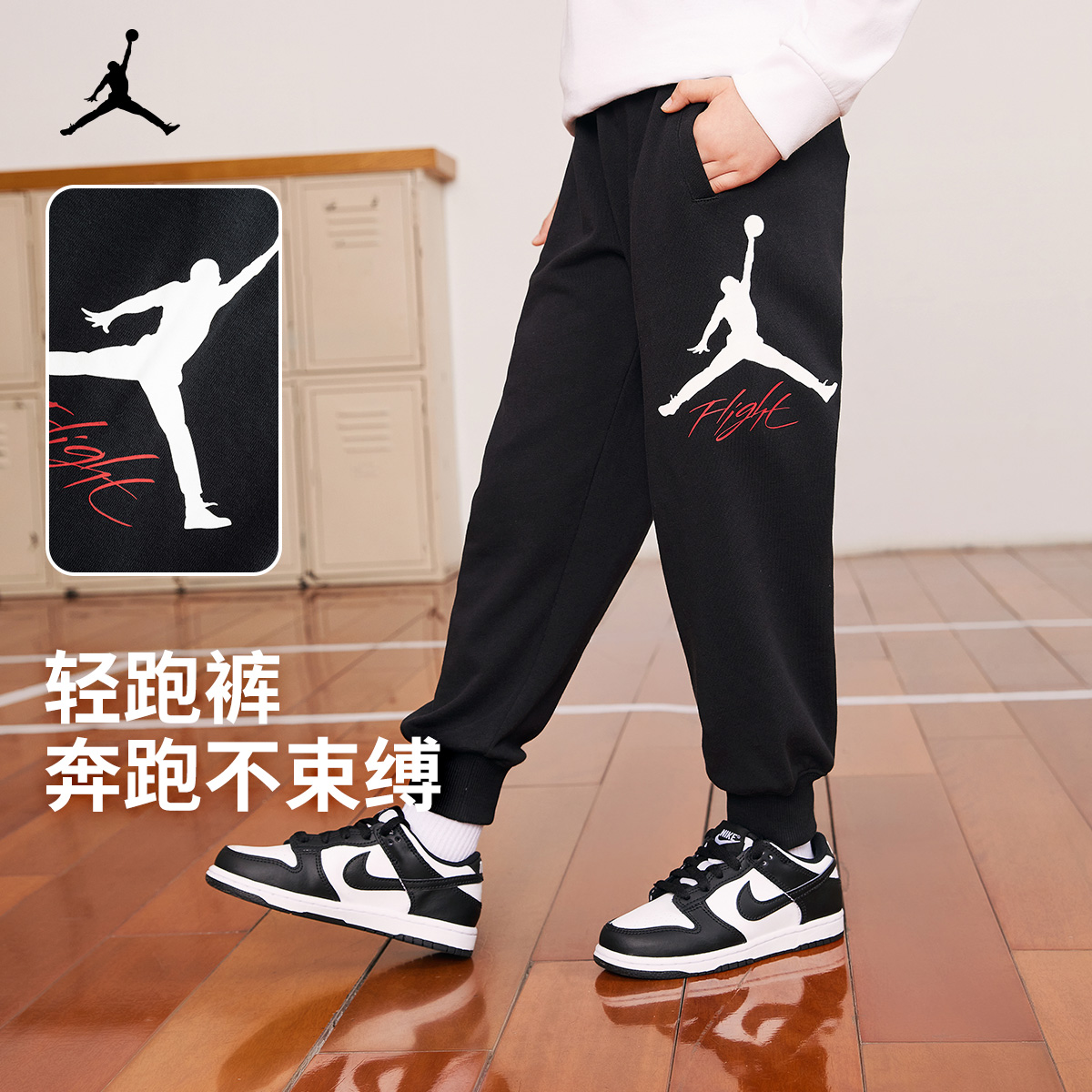 Jordan儿童裤子运动裤新品上市