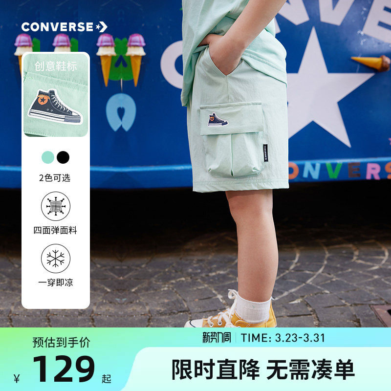 匡威儿童装男童短裤2026夏季新款女童中大童装运动宽松透气五分裤