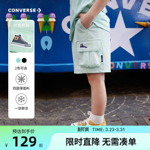 男童短裤 运动宽松透气五分裤 2026夏季 女童中大童装 新款 匡威儿童装