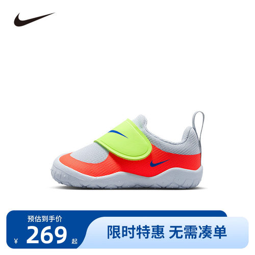 Nike儿童运动鞋新品上市