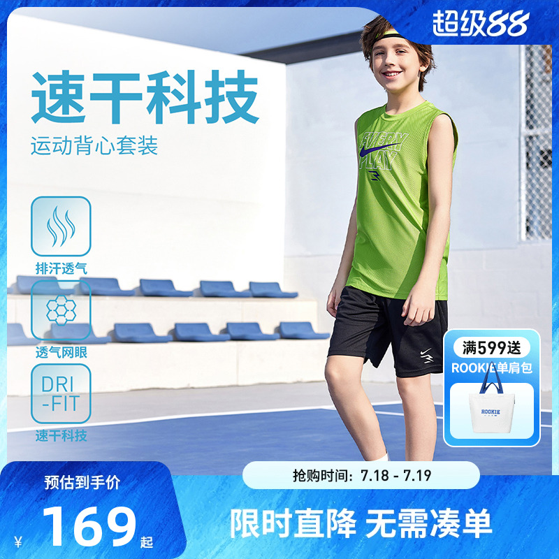 Nike 3brand儿童套装男童夏季背心T恤短裤两件套运动装N32522332