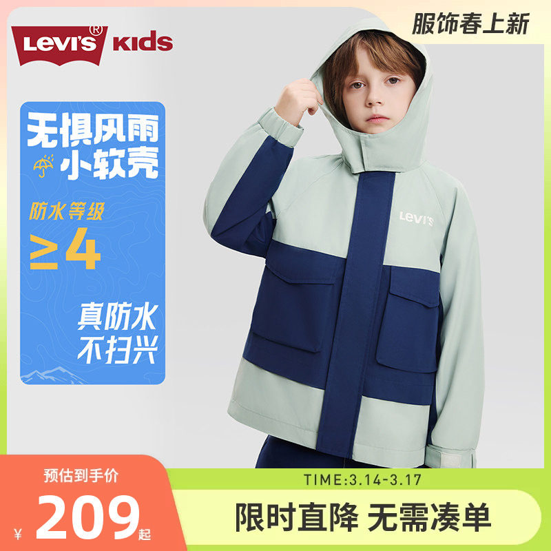 Levis李维斯儿童外套男女童风衣2026春季新款户外运动休闲防风衣