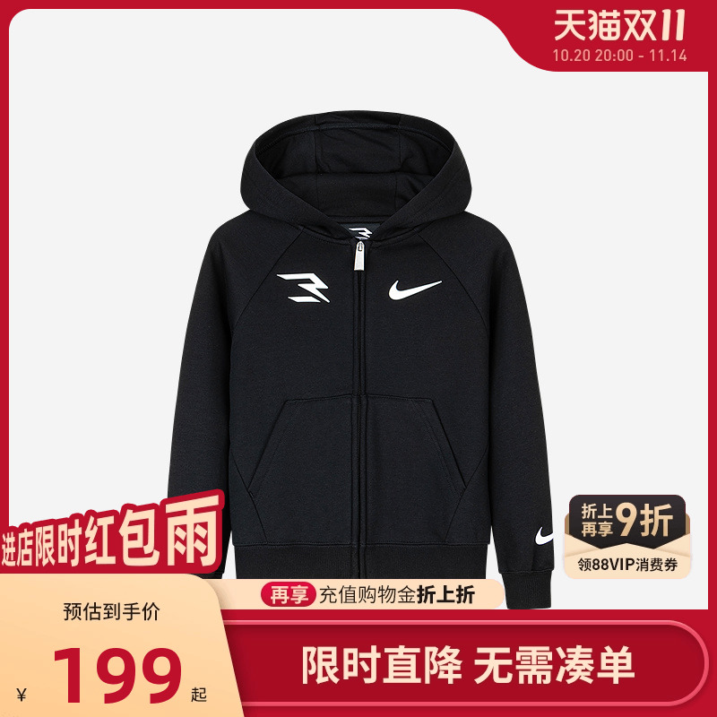 Nike 3brand童装儿童加绒开襟卫衣男童冬季新款保暖外套N32442174
