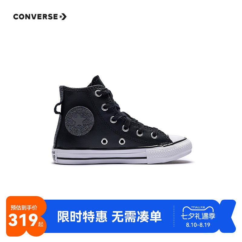 匡威儿童鞋子新品上市
