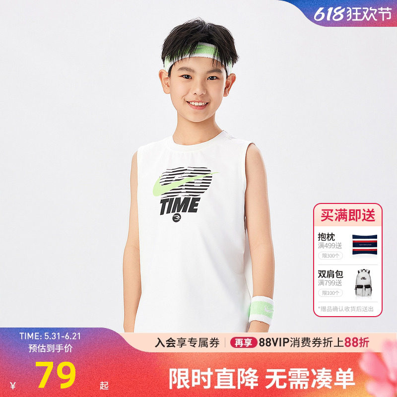 Nike 3brand童装男童背心儿童上衣2026夏季新款透气运动无袖T恤潮
