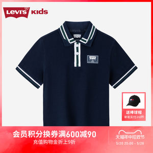 短袖童装Levi’s新品上市