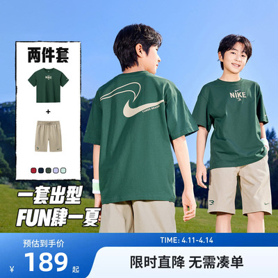 Nike3brand儿童套装新品上市