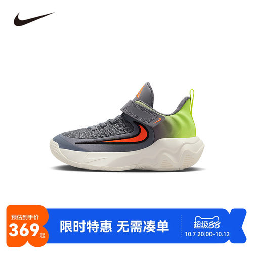 Nike儿童运动鞋新品上市