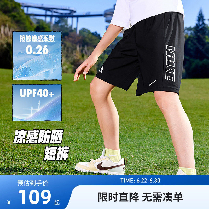 Nike 3brand男童短裤儿童裤子2026夏季新款运动裤篮球裤宽松5分裤