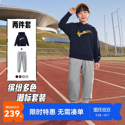 Nike3brand儿童套装新品上市