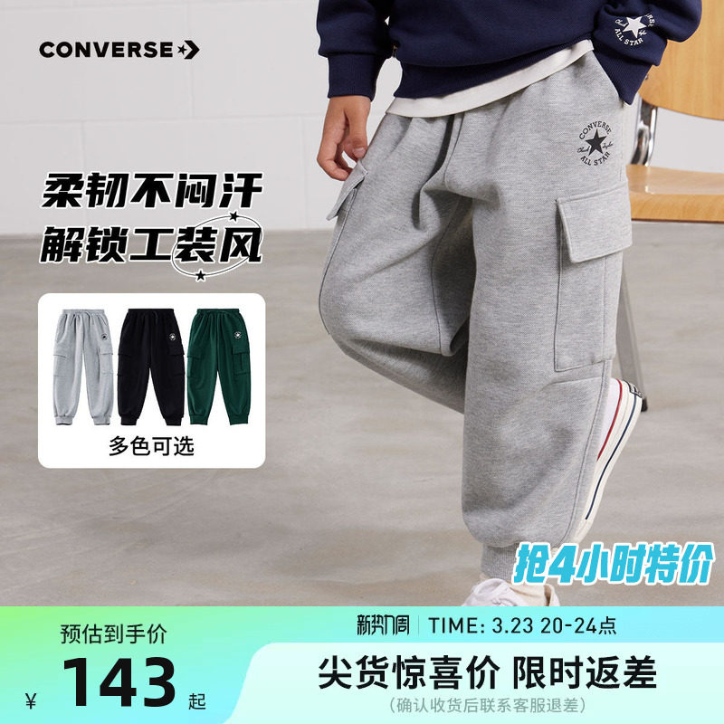 匡威童装儿童长裤2025秋季新款男童中大童宽松休闲裤子运动裤卫裤