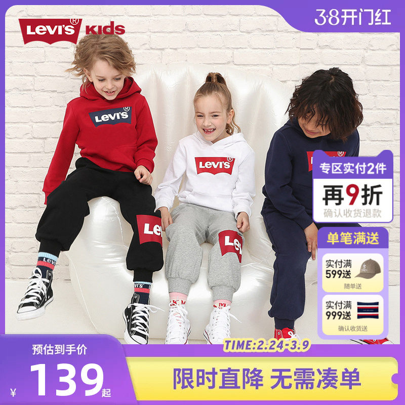 李维斯童装2026春季新款男童女童纯棉套头连帽卫衣中大童上衣秋装