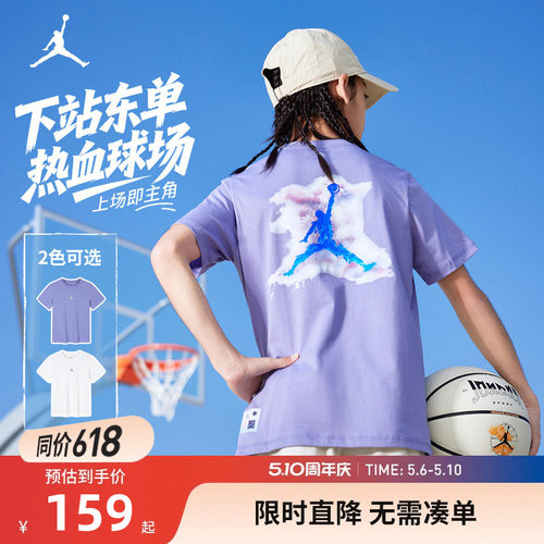 短袖T恤Jordan新品上市