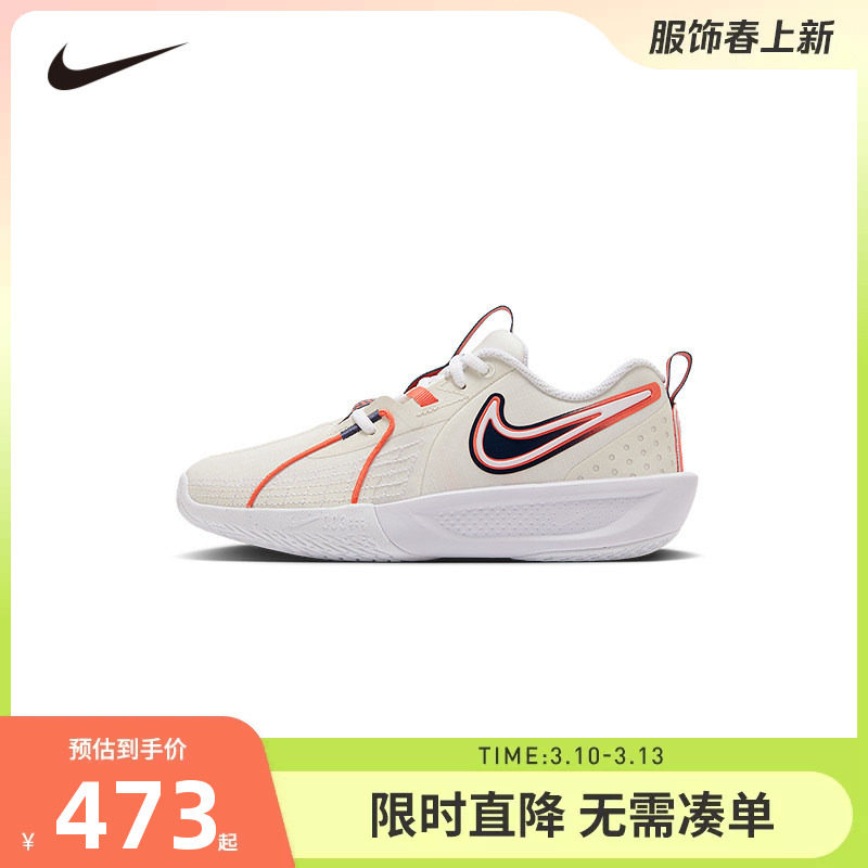 NIKE童鞋儿童实战篮球鞋男童运动鞋防滑缓震休闲鞋潮鞋IB8884-191