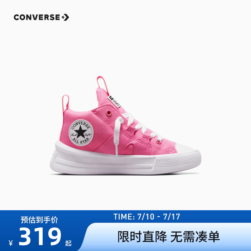 嬰幼童帆布鞋匡威新品上市